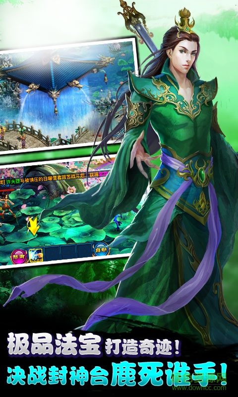神印王座之神龍戰(zhàn)士手游 v1.0 安卓版 0