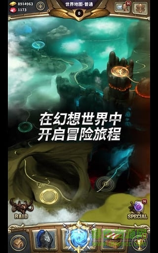 魔龍之魂nga v1.4.2 安卓中文版 2