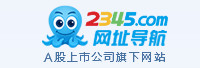 上海二三四五移動科技有限公司