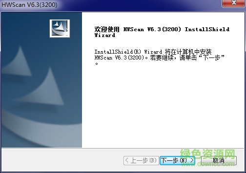 漢王文本王hw3200掃描儀驅(qū)動 v6.3 官方最新版 0