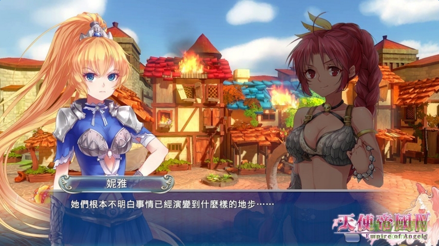 天使帝國(guó)4漢化補(bǔ)丁包 v1.1 正式版 0