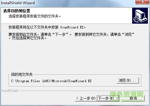 中晶v400掃描儀驅動 v2.51 官方最新版 0