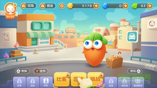 保衛(wèi)蘿卜3內(nèi)購(gòu)修改版最新版 v2.1.0 安卓無(wú)限金幣鉆石版 2