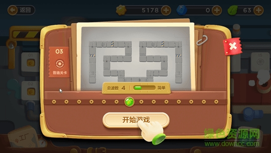 保衛(wèi)蘿卜3內(nèi)購(gòu)修改版最新版 v2.1.0 安卓無(wú)限金幣鉆石版 0