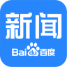 百度新聞電腦版
