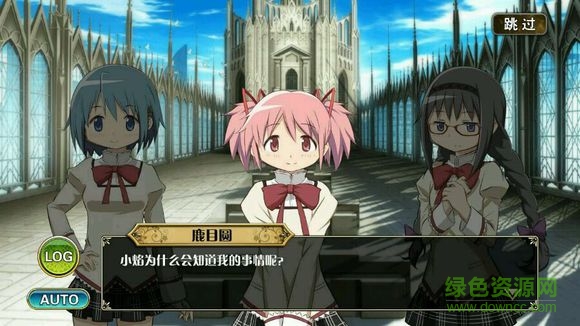 嗶哩嗶哩魔法少女小圓手游 v1.1.0 安卓版 3