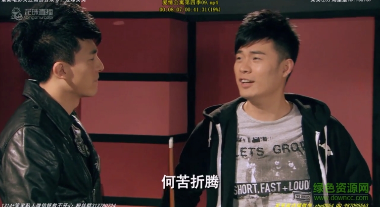 繽紛電競(jìng)電視版 v0.1.1 安卓tv版 3