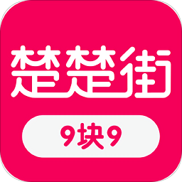 神馬楚楚街上貨助手