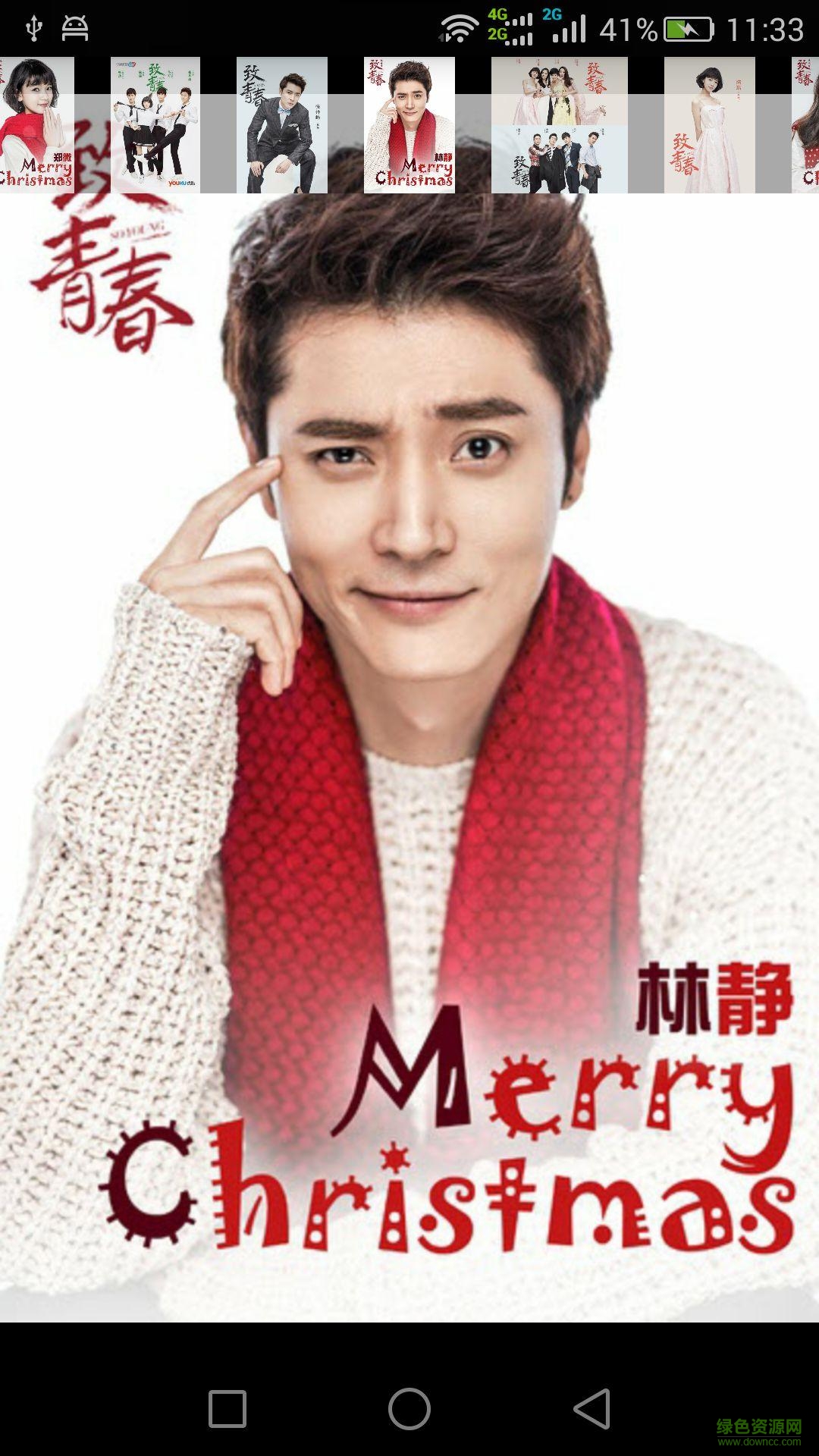 致青春電視劇 v1.0 安卓版 2