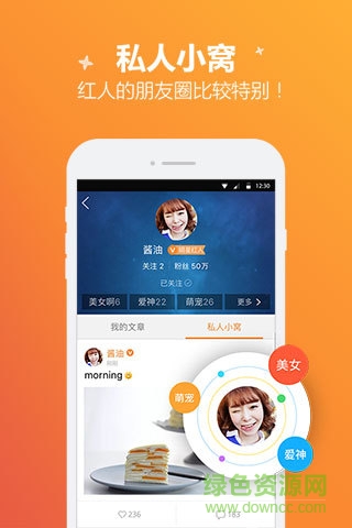 騰訊手游寶最新版本0