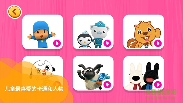 PlayKids蘋果版下載