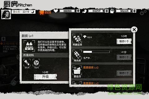 全城封鎖手機游戲0