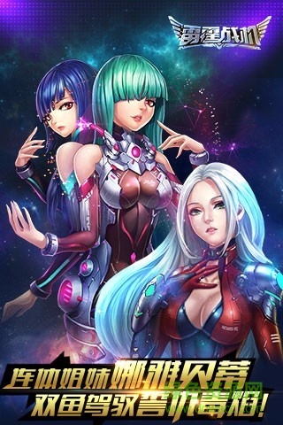 雷霆戰(zhàn)機(jī)游戲手機(jī)版 v1.10.787 官方安卓版 4