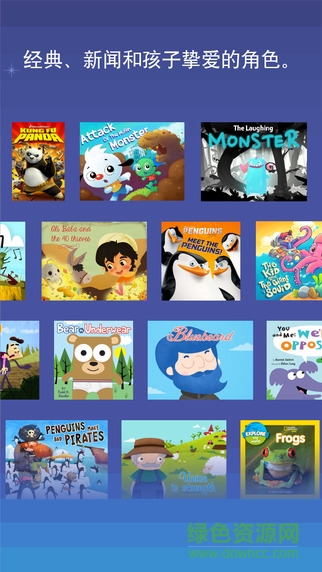 PlayKids Stories游戲蘋果版下載