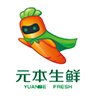 元本生鮮
