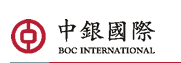 中銀國際<