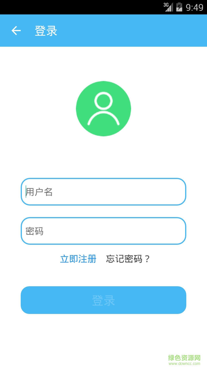 融美科技手機(jī)客戶端 v1.0.0 安卓版 0