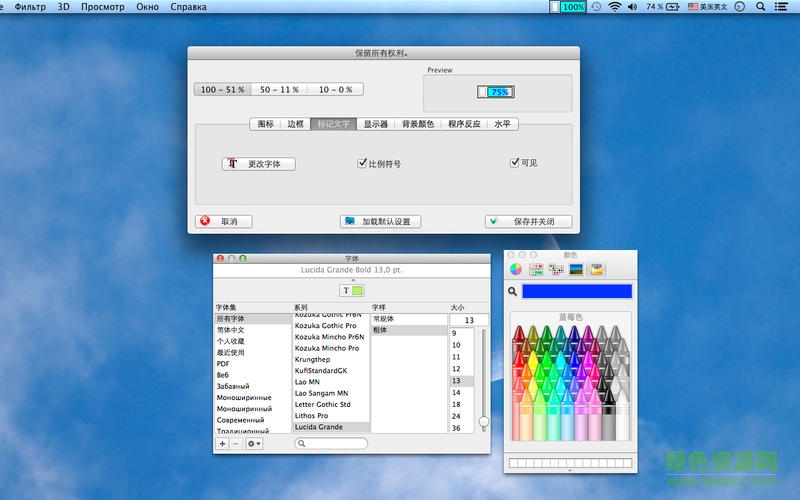 鼠標(biāo)電量指示器for mac v1.6831 蘋(píng)果電腦版 0