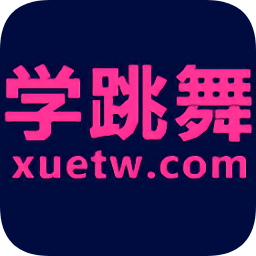 學(xué)跳舞軟件手機版