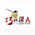 巧漁夫釣具
