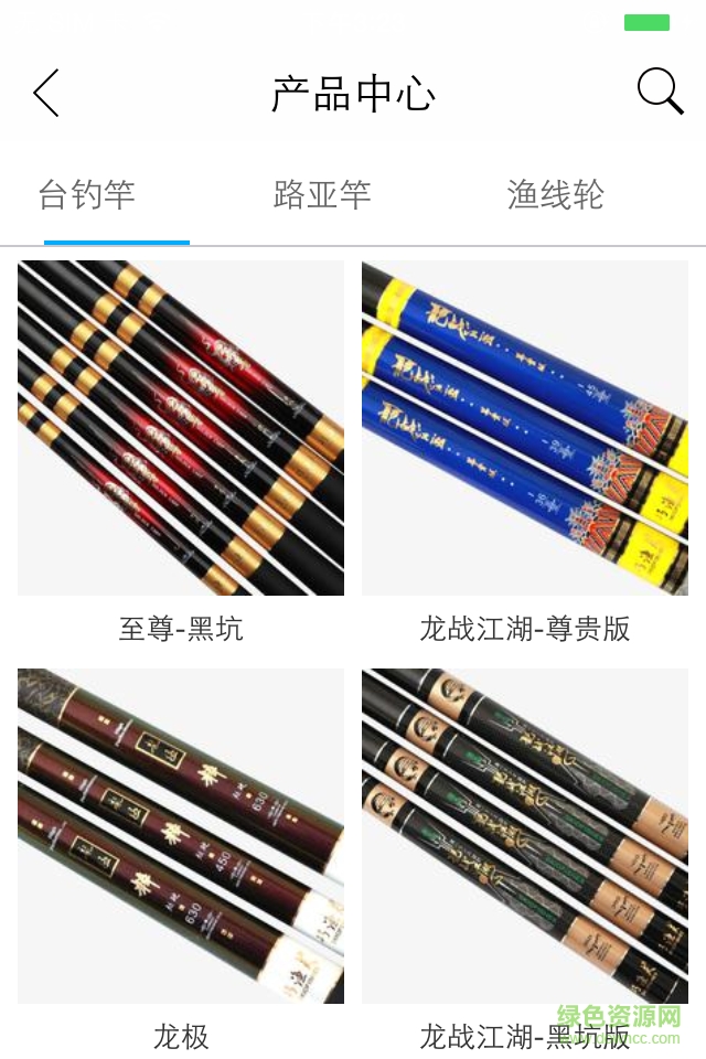 巧漁夫釣具 v1.0.0 安卓版 0