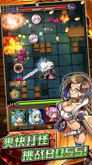 地城彈珠內(nèi)購(gòu)修改版 v1.0.9 安卓版 3