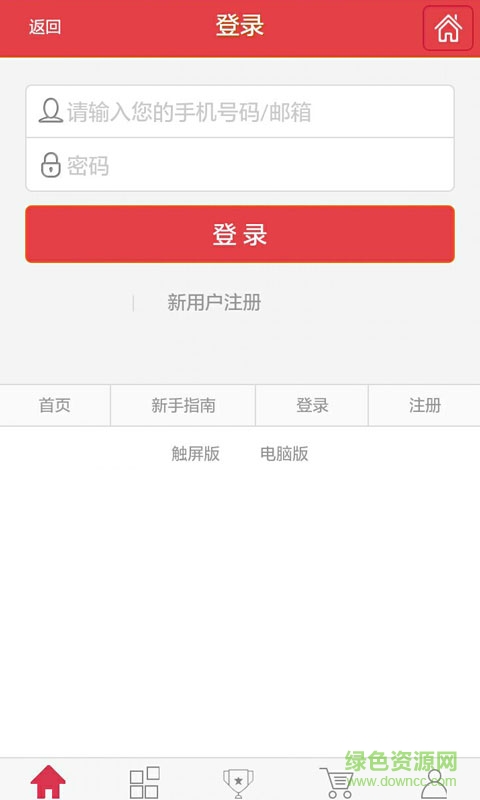 安吉娜一元購(gòu) v1.0 安卓版 2