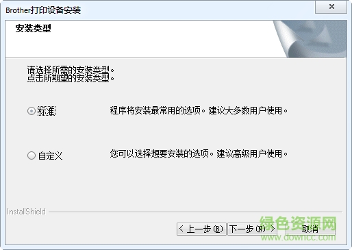 兄弟brother dcp 7057打印機驅(qū)動