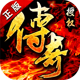 決戰(zhàn)沙城手游九游版