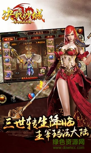 決戰(zhàn)沙城手游九游版 v1.0.0 安卓版 1
