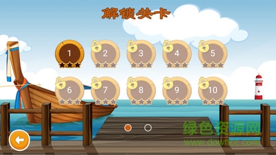 口算總動(dòng)員 v1.0.1216 安卓版 0