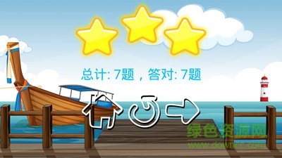 口算總動(dòng)員 v1.0.1216 安卓版 2