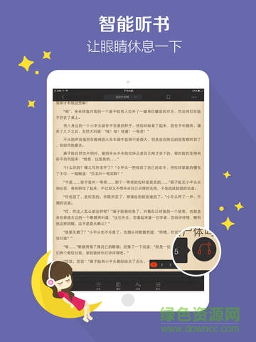 搜狗閱讀下載