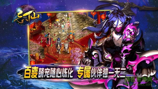 九游忘仙ol手游0