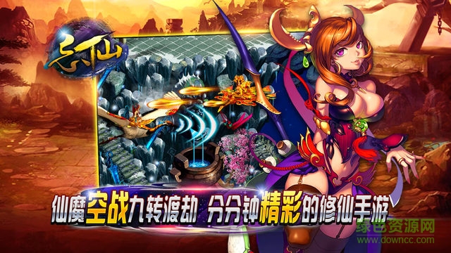 忘仙qq版本