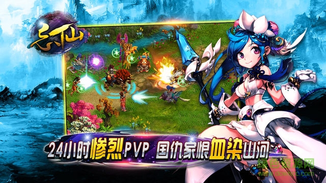 九游忘仙ol手游1