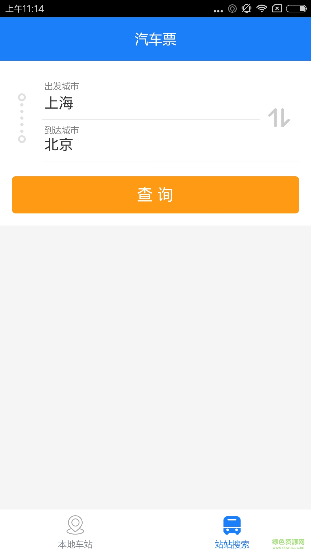 長(zhǎng)途汽車查詢 v1.0 安卓版 2