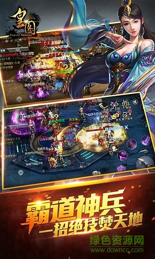 皇圖折扣端口 v1.18 安卓版 0
