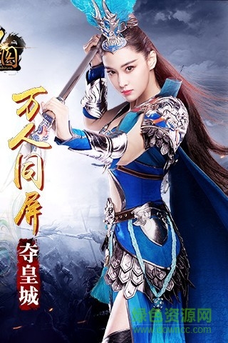 快用皇圖手游手機版 v1.18 安卓版 1