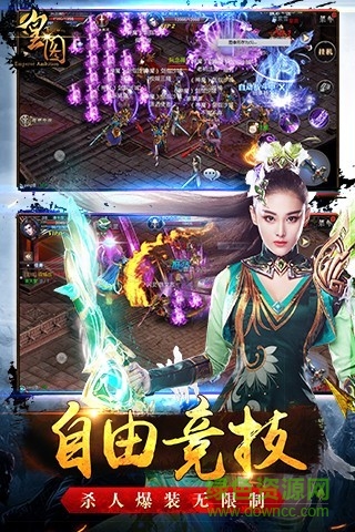 皇圖快用版
