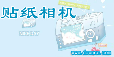 貼紙相機app