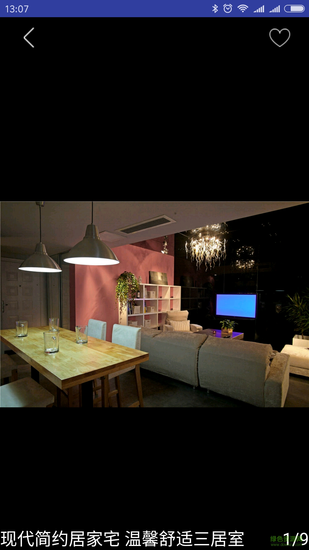 東方美居 v1.0 安卓版 0