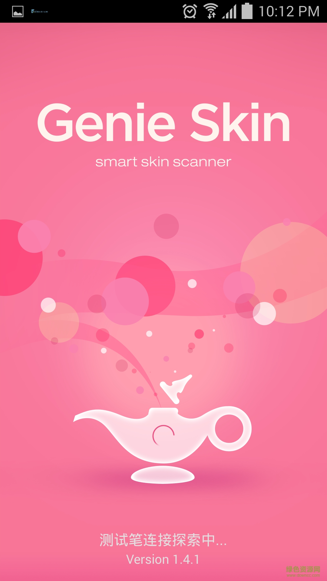 Genie Skin v2.8 安卓版 3