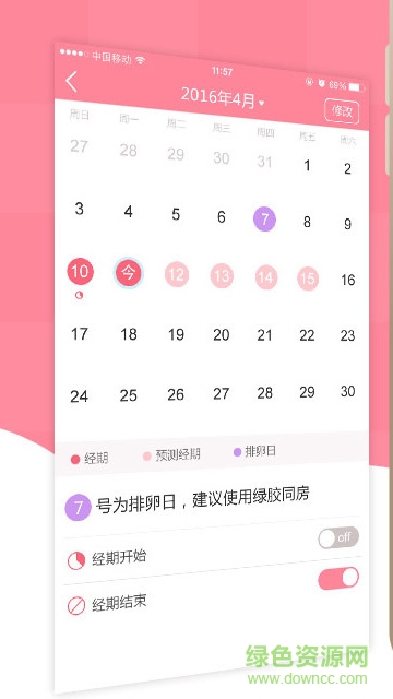 林卡爾香港專賣店 v3.0.0 安卓版 0