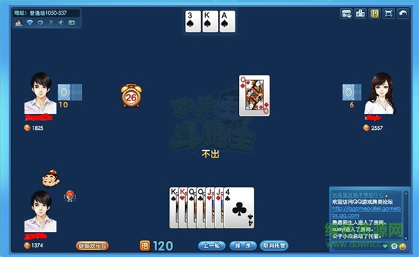 qq游戲大廳mac版 v1.0 蘋果電腦版 0