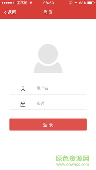 聚米微商ios版 v2.0 iphone越獄版 1