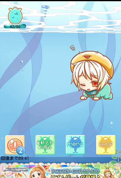 擬人化鹵蟲養(yǎng)成中文版 v1.0 安卓版 0