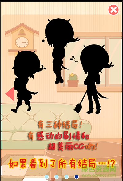 擬人化鹵蟲養(yǎng)成中文版 v1.0 安卓版 2