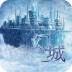 幻城(追劇神器)