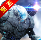 星際來(lái)襲bt版最新版